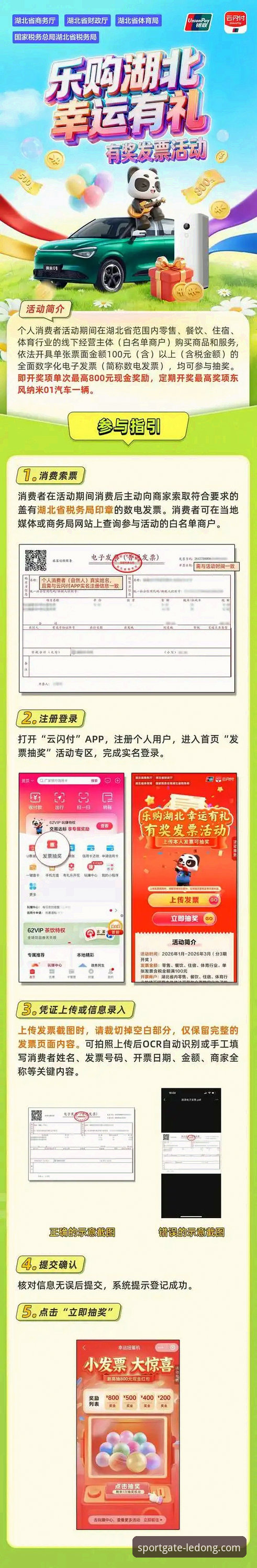 体育平台爱好者亲测体验：乐动体育iOS版最新版使用心得