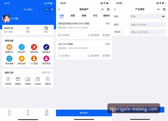 乐动体育平台App下载安装全教程：从注册到实战的完整指南