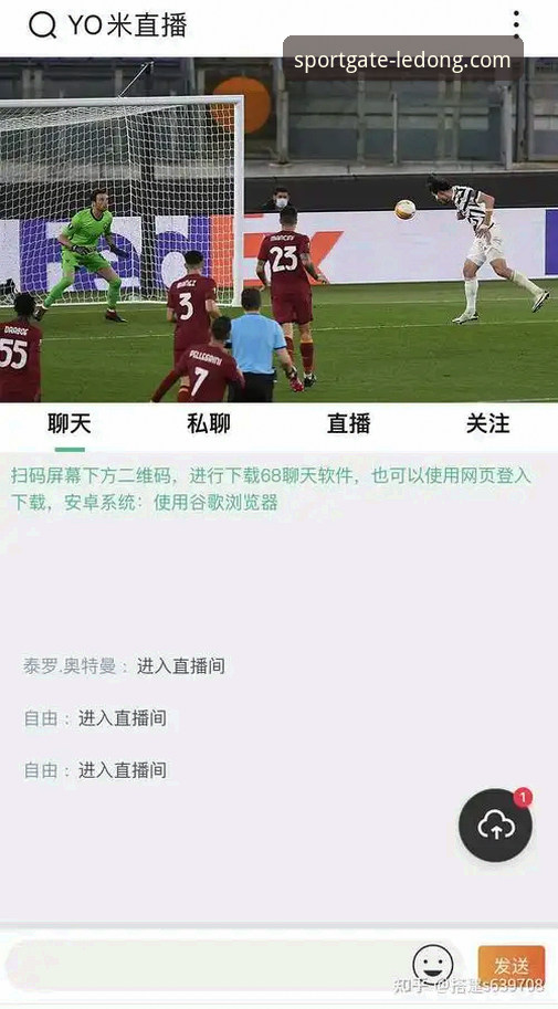 2026乐动体育客户端 乐动体育官方网站 vs 第三方平台:哪个更适合新手开启体育之旅?